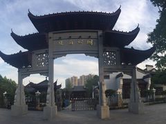-堤角公园