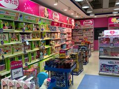 -TOYSRUS玩具反斗城(上海青浦吾悦广场店)