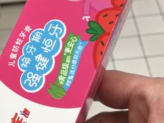 -中百仓储超市(百步亭花园路店)