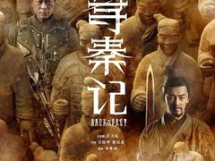 -中影国际影城(西溪印象城CINITYLED店)