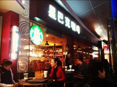 -星巴克臻选(深圳罗湖万象城店)