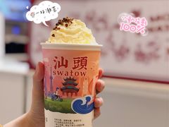 -一杯潮茶·专注潮汕茶饮(十二中创始店)