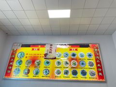 -李氏拉面·老北安抻面