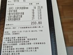 -云海肴·汽锅鸡·云南菜(高德置地店)
