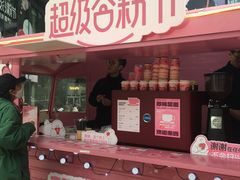 -合景·悠方(成都店)