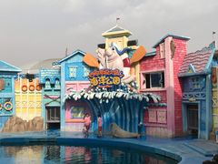 -华夏文旅海洋公园