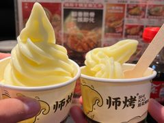 -师烤·豆花烤鱼(广州荔湾扬韬广场店)