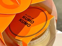 -KUMO KUMO甜品·冰淇淋(深圳壹方城店)