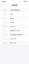 -禾丽康美医疗美容医院
