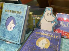 -PAGEONE(北京坊店)