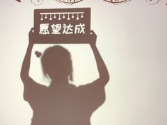 -星空失恋博物馆(双子塔旗舰店)