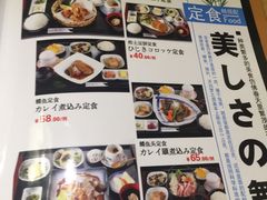 菜单-琴寿司居酒屋(中山广场店)