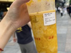 -阿姨奶茶专卖(舌涧道杭州惠民路创始店)