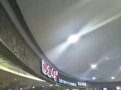 -西北45°(世茂广场店)