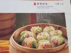-都一处烧麦馆(前门店)