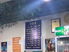 -越洋肖氏老米线(杨家坪店)