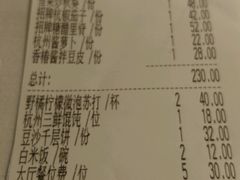 -江南厨子·品苏杭(华润万象店)