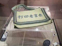 -沈阳“九·一八”历史博物馆