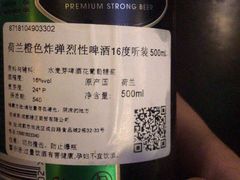 -M99 BEER世界啤酒吧(鸿云悦街店)