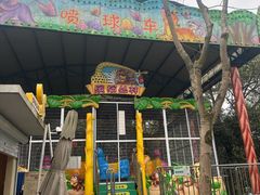 -杭州少年儿童公园