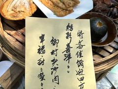 -田园印象·成都土菜院子(华阳店)