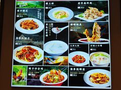 -草包包子铺1937(普利街店)