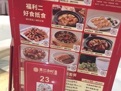 -东江渔村·古典园林·30年粤菜老字号(太和店)