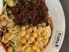 -花市豌杂面(民生路店)