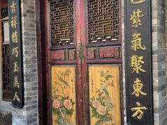 -三溪村
