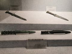 -鄂尔多斯青铜器博物馆