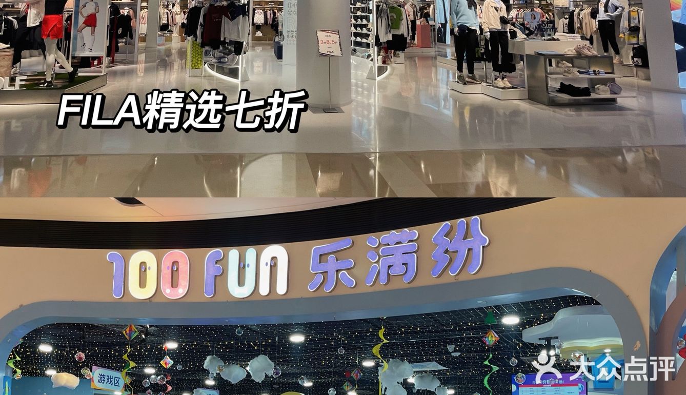 王**主题快闪｜东莞长安万科暴走漫画展