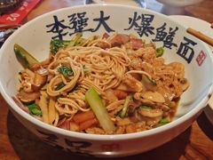 -李犟大爆鳝面·手工蟹黄包(湖滨西湖店)