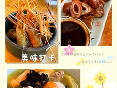 -百家鲜·杭帮菜