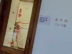 -侘寂甜品(自取店)