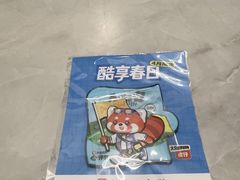 -花潮料理艺食馆(SM新生活广场店)