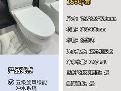 -闽龙广场