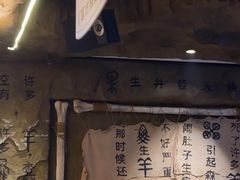 -很久以前羊肉串(打浦路店)
