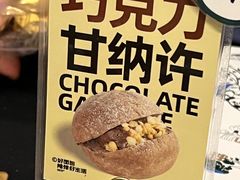 -合景·悠方(成都店)