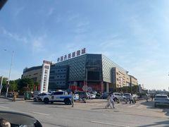 -中国丹阳眼镜城