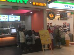 门面-赛百味SUBWAY(三阳广场店)