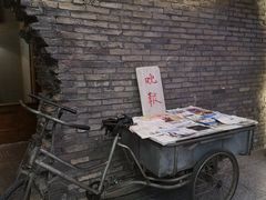 -和平菓局(王府井店)