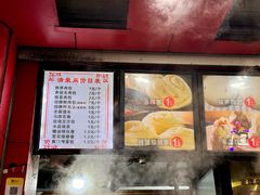 -清泉阁包子铺(中山路店)