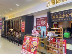 -蜀锦堂·川味现炒(襄阳武商汇店)