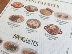 菜单-Tapa Tapa