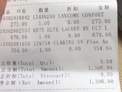 -日上免税店(三径路t3店)