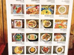 -上楼私房菜(院士路店)