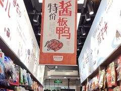 -黑色经典臭豆腐·湖南特产(潇湘文化店)