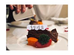 台塑牛排-王品牛排(帝壹城店)