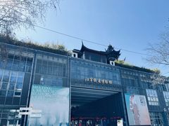 -江宁织造博物馆