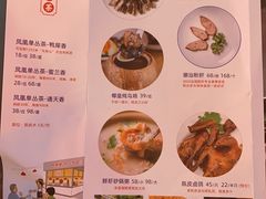 -三妹小龙虾·黄油蟹(华侨城总店)